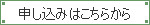 エントリーシート