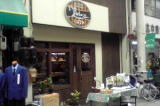 その店は、商店街の中にある・・