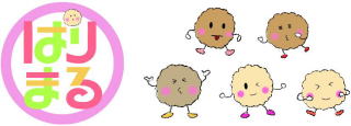 美味しいお菓子が、もうすぐ誕生するからね・・♪